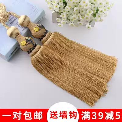 Curtain strap tie rope Curtain buckle hanging ball applique tied ball tassel living room bedroom wild (send hook)