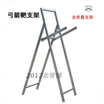 Archery Grass Targets EVA Full Folding Bracket Traditional Outdoor Shooting Sports Practice Sports Arena With Portable