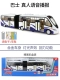 Hợp kim đôi xe buýt đồ chơi cậu bé xe buýt lớn trẻ em đồ chơi xe mở cửa mô hình xe buýt - Chế độ tĩnh