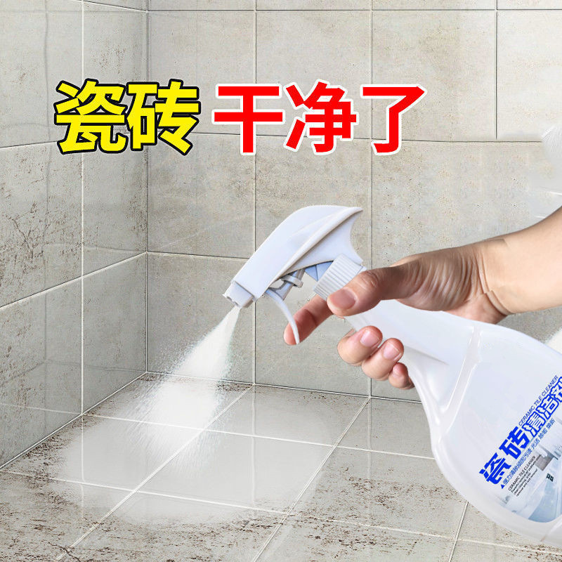 Tile gap floor tile seam to black cleaner bathroom powder room toilet household strong decontamination descaling cleaning agent