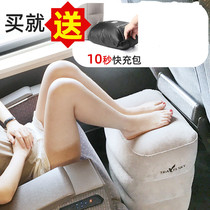 Foot plane mat travel leg cushion footrest foot stool car rest adult child seat car inflatable pedal