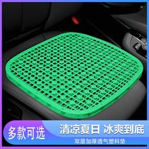 Car cool mat driving test driving test booster mat double-layer breathable forklift truck van universal cool plastic seat cushion