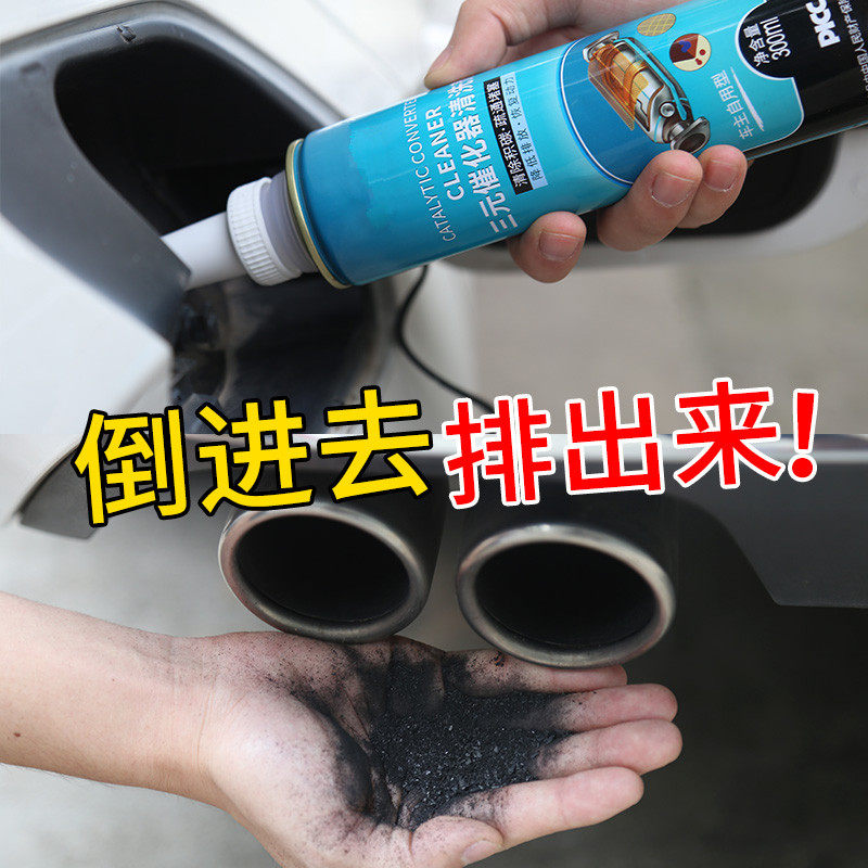 Decadesyaku 9 generations 9 Désities 9 5 generations of 8 generations 7 generation Car carburetor cleaning cleaners