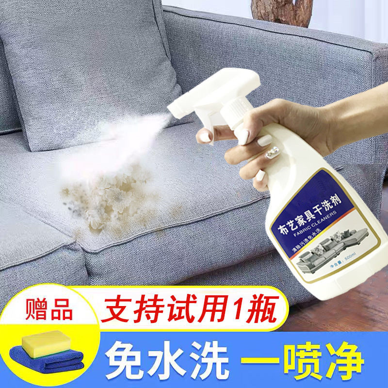 Cleanser removes urine stains powerful mattress ground stall sofa dog rabbit cat wash dry shampoo to remove cloth art