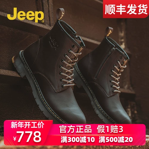 Jeep, Martens, высокая зимняя обувь в английском стиле для отдыха, джип для кожаной обуви, туфли с молнией, из натуральной кожи