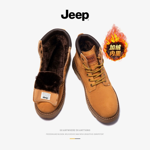 Jeep, Martens, утепленный джип, обувь, мужские высокие ботинки, сапоги