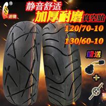 Speedway new electric car 13120607090-12 motorcycle pedal electric car vacuum tire non-slip wear-resistant