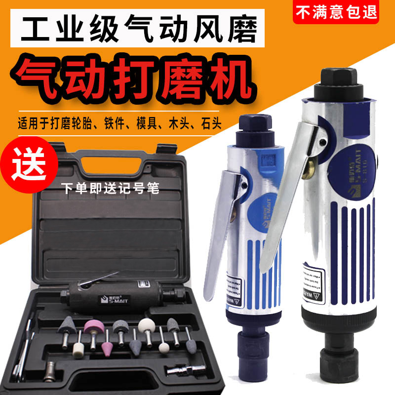 New Smite pure copper large set pneumatic tire repair tire grinding machine repair special low-speed high-speed grinding head