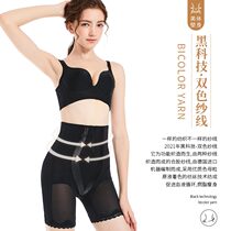 High waist close-up Hip Pants Woman Summer Strong tummy body-pants Postpartum Hip Shaping and Hip Shaping of Hip Honey Peach Hip