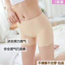 New Ice Silk Collection Safety Pants Woman Anti Walking Light Uncurled no Mark Minimalist Hit Bottom Insurance Pants Flat Angle Pants Lift Hip