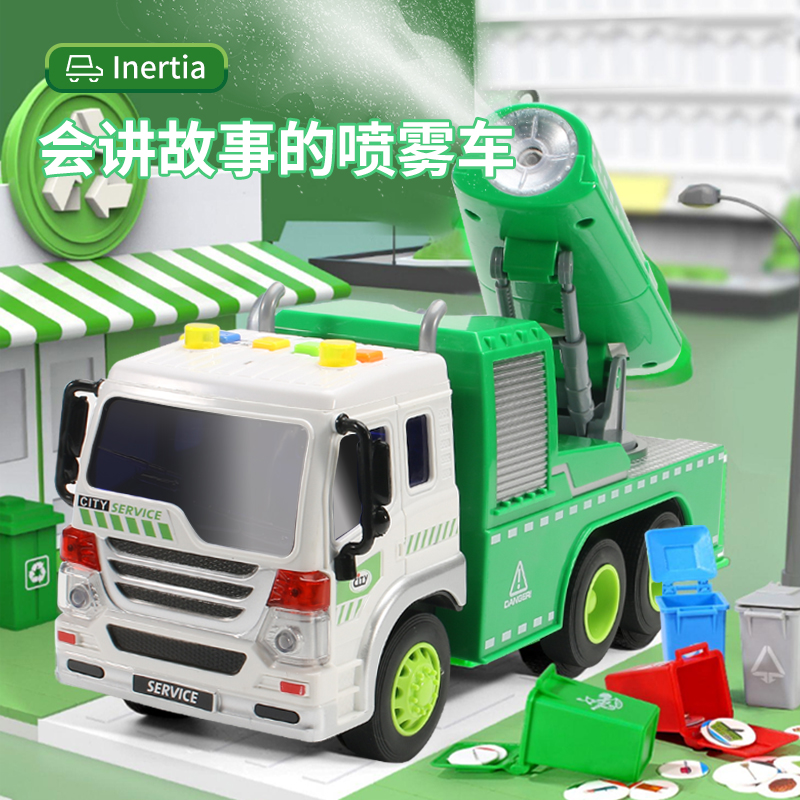 Simulation dust spray car can spray water car toy sanitation car large children inertial car boy 3 years old