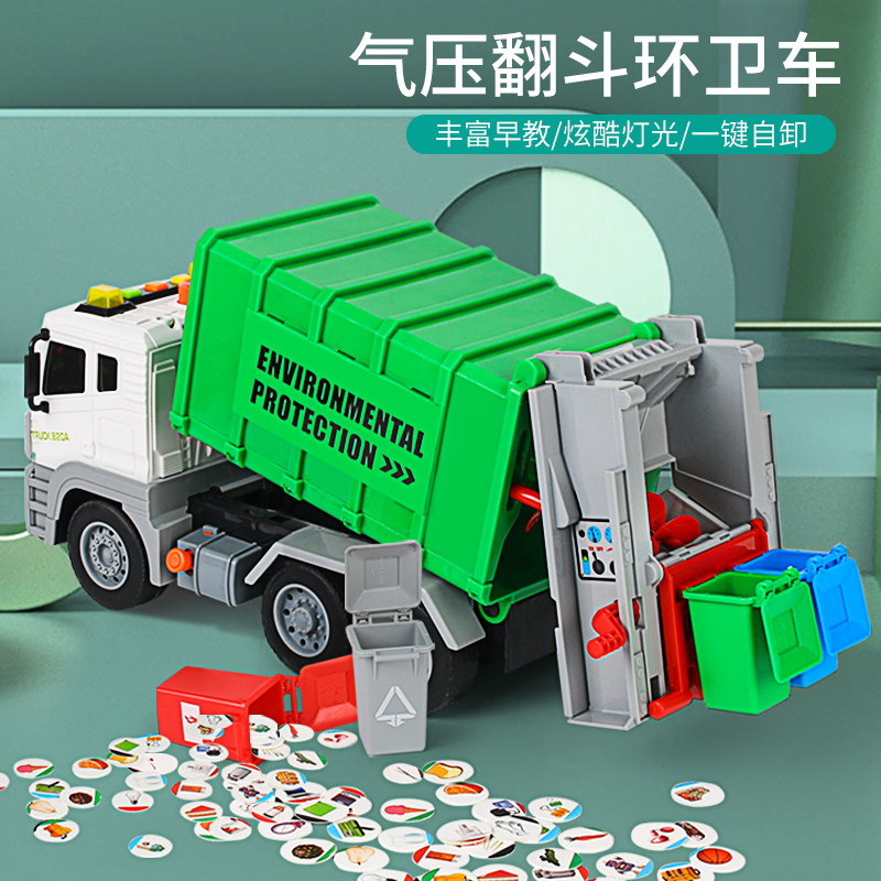 Simulation garbage truck toy children's inertia fall-resistant garbage sorting bucket sanitation engineering model cleaning boy large