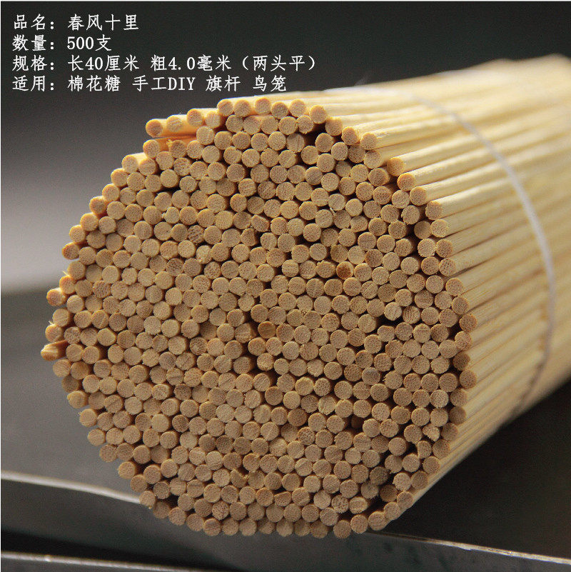 两头平竹签如何选择?适合制作什么手工项目?-竹签-淘宝百科网