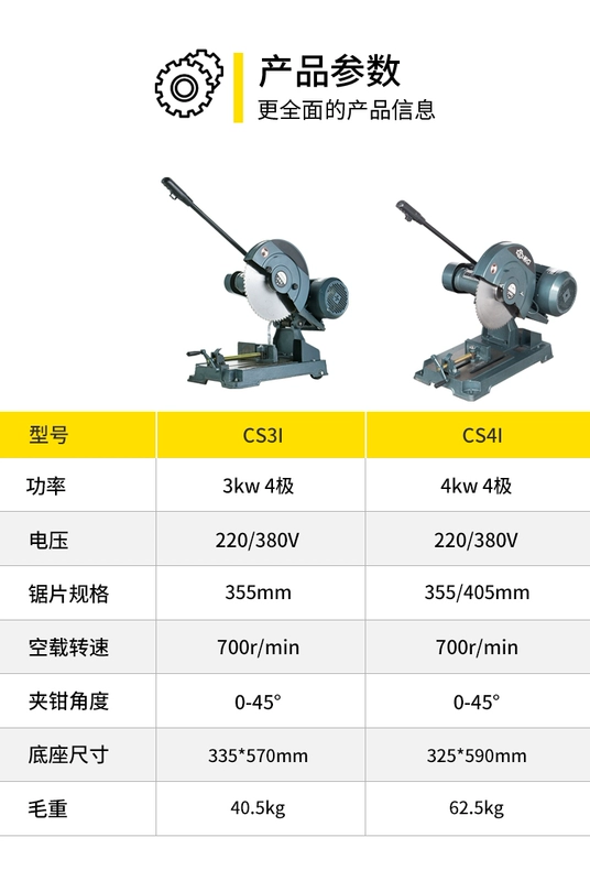 Máy cưa nguội loại 400 thanh thép kim loại Máy cắt nguội ba pha 380V 3KW/4KW cấp công nghiệp nặng công suất cao máy cắt không bavia máy cắt không bavia