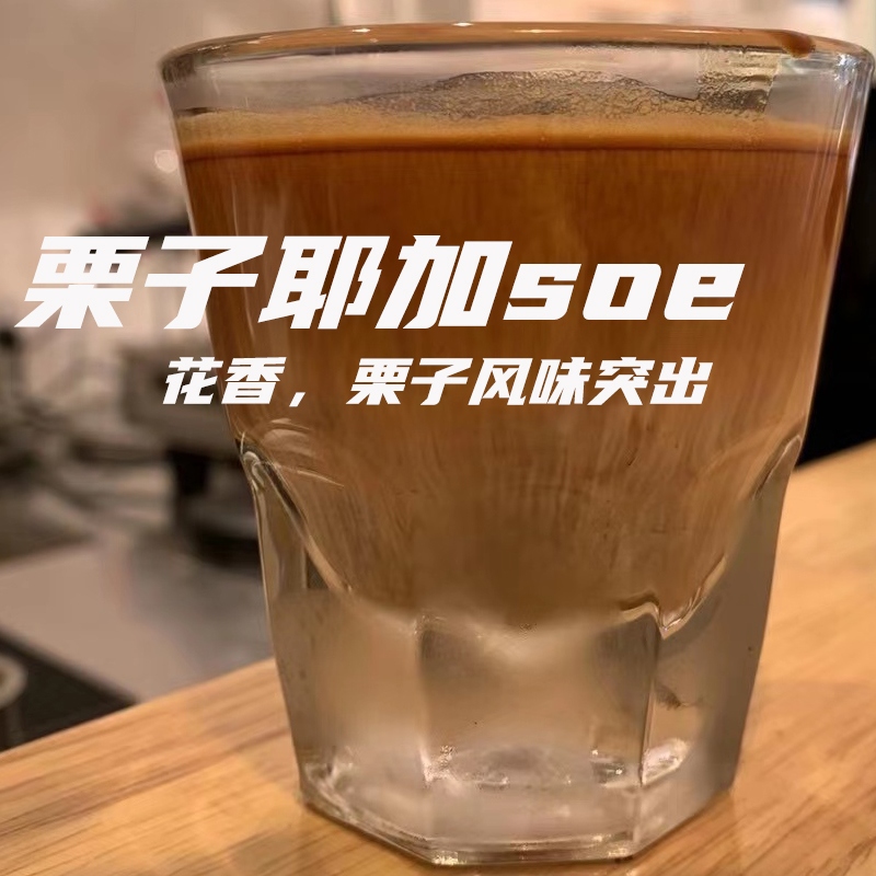 300g Yirgacheffe soe washed Italian espresso coffee beans deep roasted Italian coffee beans