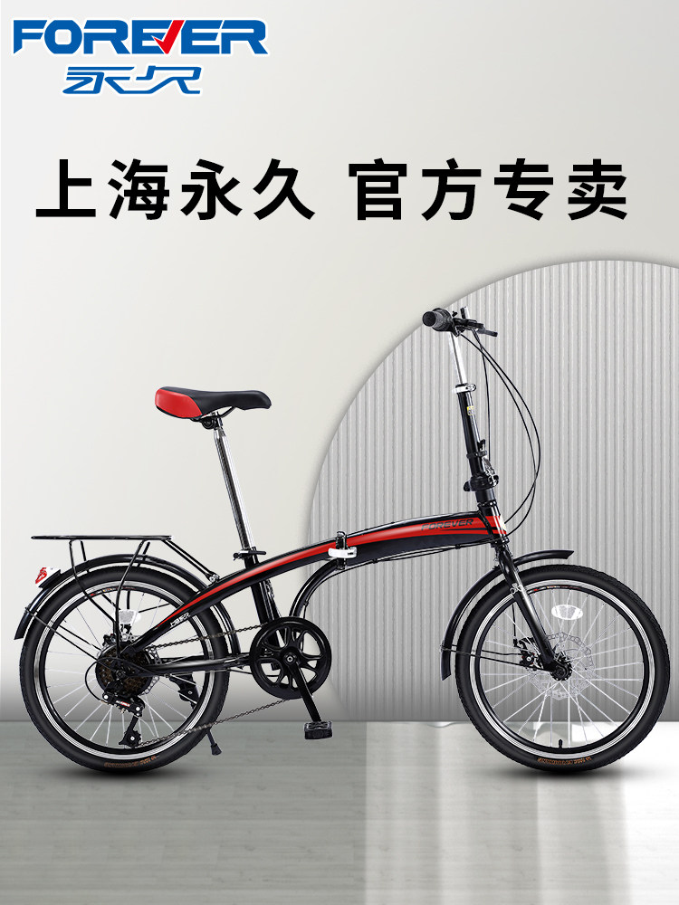 Permanent new folding bicycle women's ultra-light portable bicycle for travel 20-inch variable speed small adult adult adult