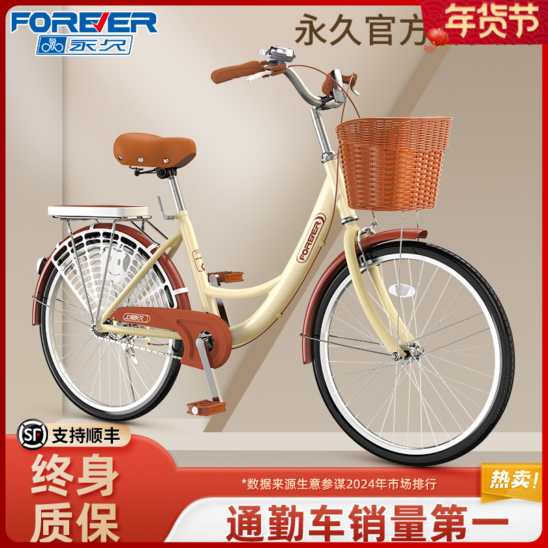 常設の女性通勤自転車、軽量ソリッドタイヤ作業車、26歳大学生、中学生大人ニューモデル