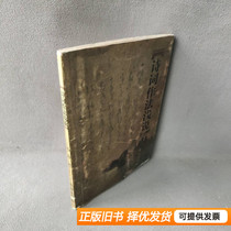 A brief introduction to the practice of authentically shot poems Xiaozhou 2010 Huacheng Publishing House