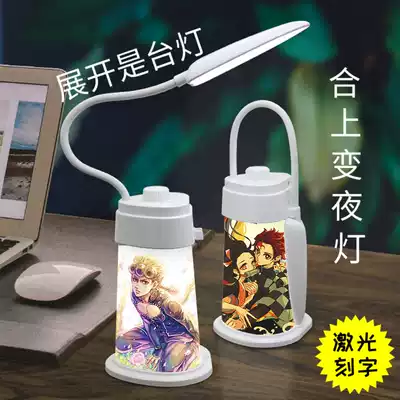 Ghost Demon Blade jojo Sino wild writer wild dog two-dimensional anime peripheral LED eye guard table night light birthday gift