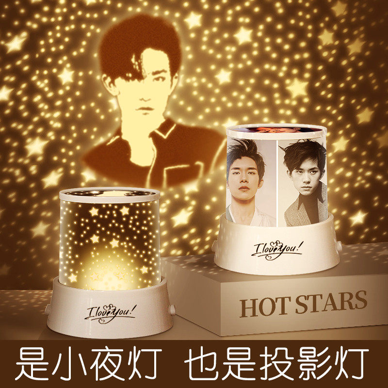 tfboys Wang Junkai easy to close one thousand Seal king source TF family around the same projection lamp birthday present for girls