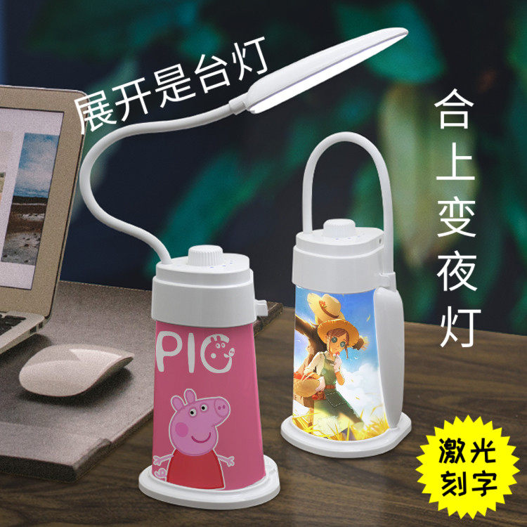 The fifth personality Douluo mainland crayon small new anime peripheral lamp night light dual-purpose birthday gift