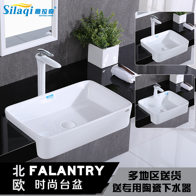 Table basin version embedded Taichung basin Ceramic semi-hanging basin Semi-buried wash basin Square large art basin Wash basin