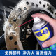 WD40 오토바이 자동차 캘리퍼 디스크 브레이크 시스템 유지 보수 세척제는 비정상적인 소음을 제거하고 브레이크 오일 얼룩을 제거합니다.