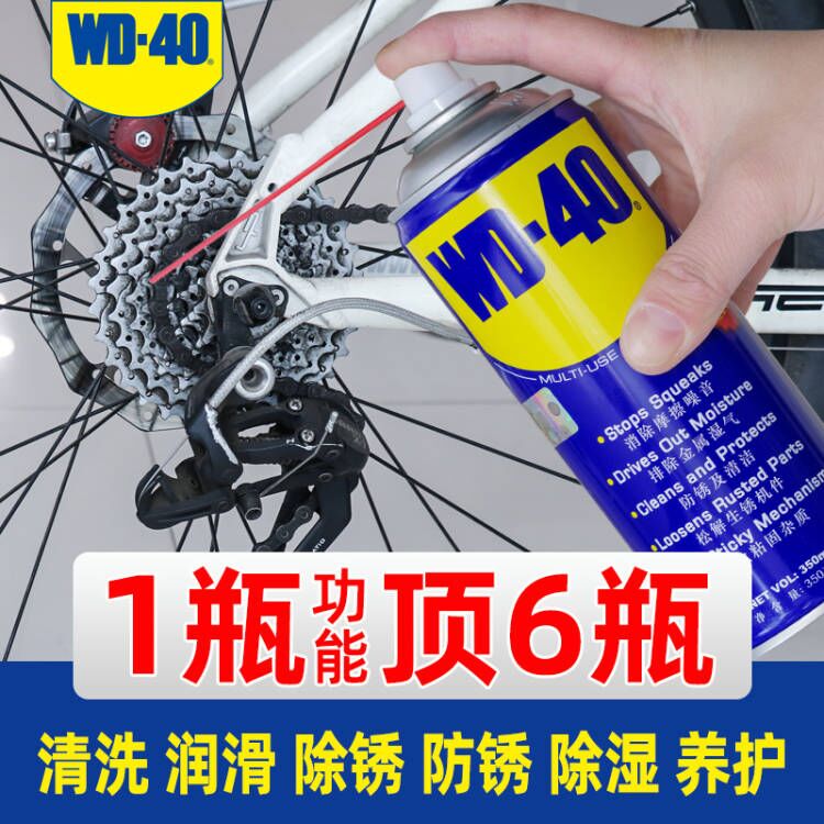 Bicycle lubricating oil Mountain bike chain cleaning agent Cleaning and maintenance kit Rust remover Bicycle special chain oil