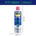 WD40 làm sạch bướm ga đặc biệt xe hơi lắng đọng carbon khử độc mạnh mẽ các bộ phận đặc biệt làm sạch bộ chế hòa khí chổi vệ sinh ô tô Sản phẩm làm sạch xe