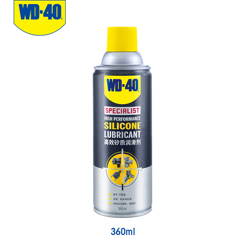 Wd 40 Silicone Lubricant Automobile Engine Belt Abnormal Sound Elimination Protection Rubber Seals Maintenance Wd40
