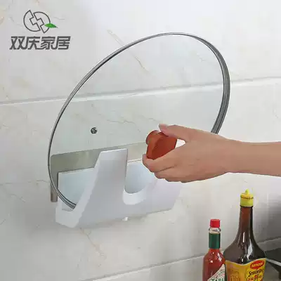 Household pot cover rack wall-mounted non-perforated shelf kitchen supplies rack kitchen supplies shelf plate pot cover storage layer rack