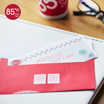 (Store cash voucher 100 yuan) 85 degrees C physical pick-up card coupon non-electronic coupon cash card store general