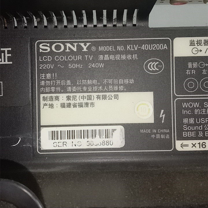 40-дюймовый ЖК-телевизор Sony KLV-40U200A KLV-40V200A с ламповой подсветкой LTA400WS-L04
