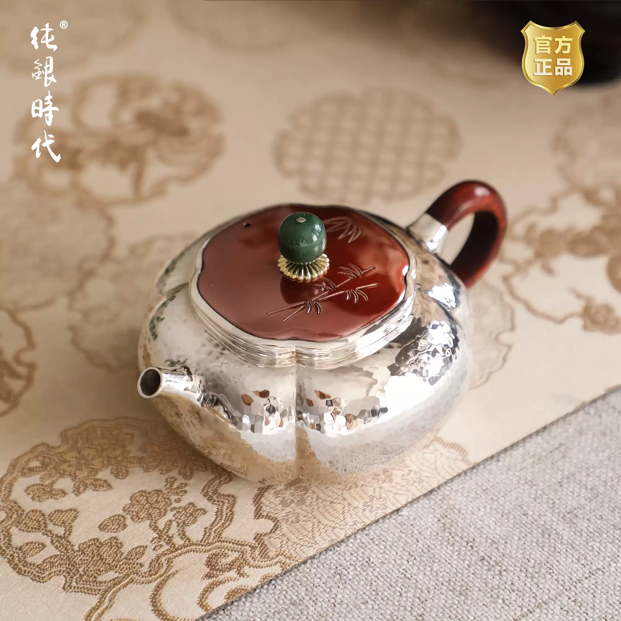 銀　茶壺 L1070421_1200x1200.jpg?v=