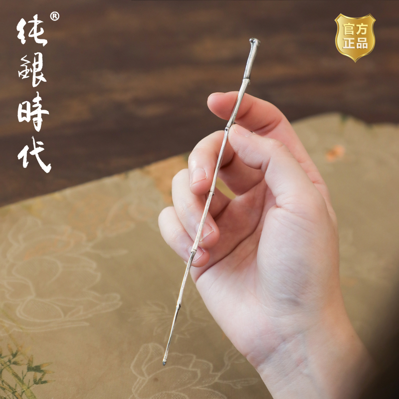 Pure Silver Era Bamboo Branch Tea Needle and Tea Stirrer, Pure Silver 999, Handmade Tea Ceremony Accessories, Elegant Tea Utensils
