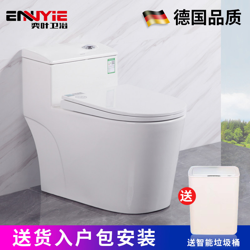 German Toilet Home Water Pumping Toilet Ceramic Large Piping Adult Toilet Deodorant Siphon Muted Toilet