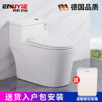  German toilet Household pumping toilet Ceramic large pipe Adult bathroom deodorant siphon mute toilet