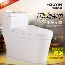  German household flush toilet Silent siphon toilet Water-saving deodorant toilet Super swirling ceramic toilet
