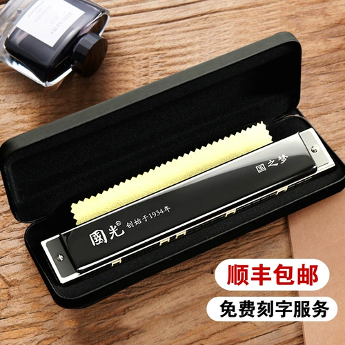 Шанхайский старый бренд Guoguang Travel Pass 28 Kong Chu xuexue для взрослых студентов студентов студентов -студент -код профессионального уровня производительности