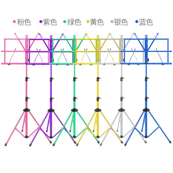 악보대 휴대용 악보대는 들어 올리고 접을 수 있습니다. 홈 기타 guzheng 노래 악보대 전문 악보대