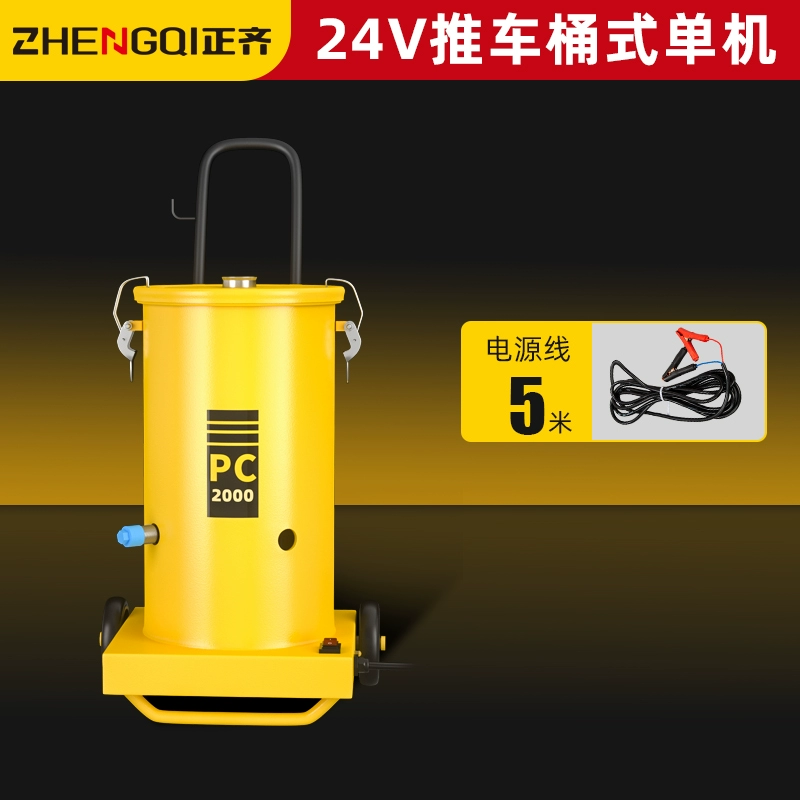 Máy làm bơ loại mới 24V chìm hoàn toàn tự động 220 volt máy làm bơ cho máy đào súng bơ điện bơm mỡ tự động đầu bơm mỡ gài 