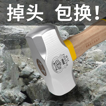 Octagonal Hammer with Wooden Handle, Square Head, Heavy-Duty Wall-Breaking and Demolition Claw Hammer, Multi-Functional Household Masonry Integrated Iron Hammer Tool
