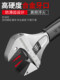 Adjustable Wrench with Ratchet, Self-Tightening, Multi-Purpose, Bathroom, Multifunctional Wrench, Small, High-Strength, Large Opening Wrench Tool