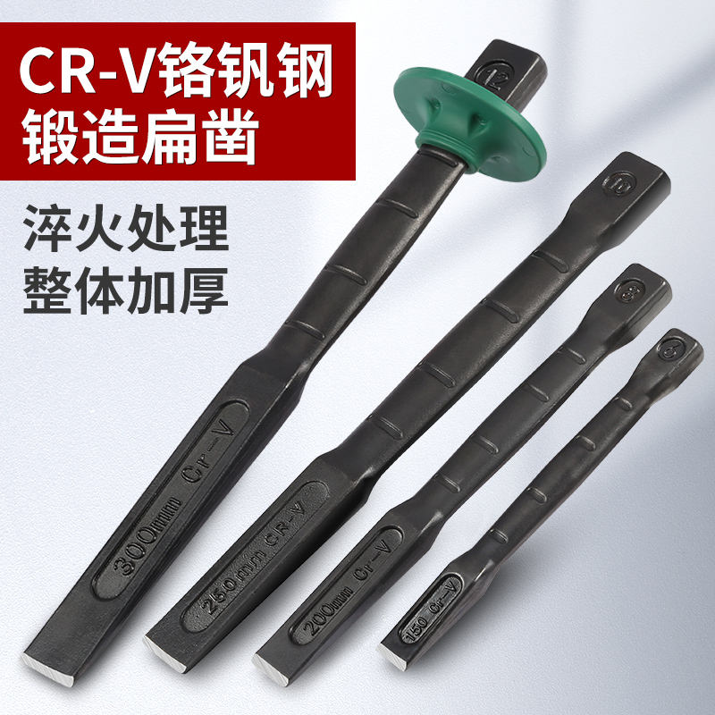 Chisel Concrete Chisel Tool Alloy Steel Chisel Head Cement Stone God Instrumental Chrome Vanadium Steel Stonework Chisel Flat Shovel Drill-Taobao