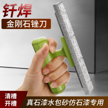 Exterior Wall Water-Filled Sand Edge Grinding Tool, Deep Groove Imitation Stone Paint Groove Polishing Tool, Steel File, Exterior Wall Groove Grinding Tool