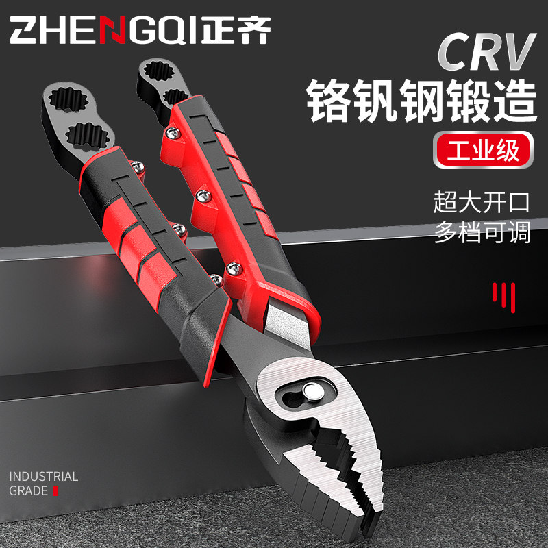 Carp Pliers Multifunction Fish Mouth Fish Tail Pliers Screw Steak sliding tooth fish mouth lithium fish with screw-out pliers-Taobao