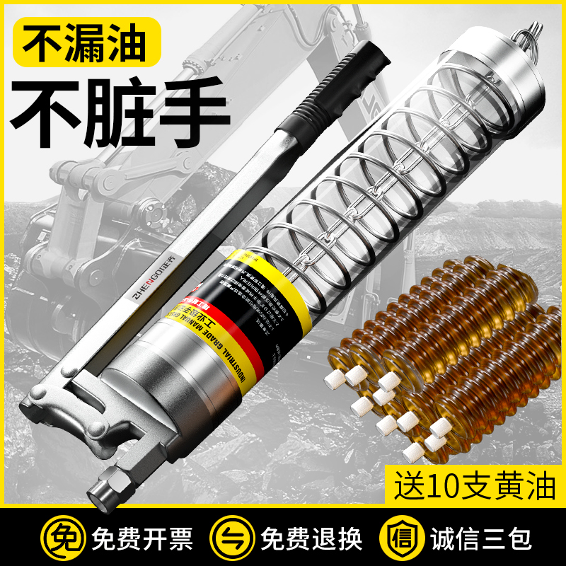 Manual yellow oil gun caterpillar special high-pressure zipped forklift excavator oil lubricator for bull oil bomb snatcher-Taobao