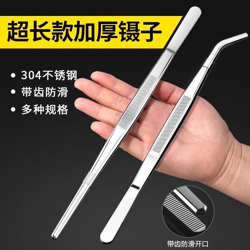 Tweezers stainless steel 304 round head clips with teeth dressing repair oatnest picking up the thickened water grass long shank straight head bend-Taobao