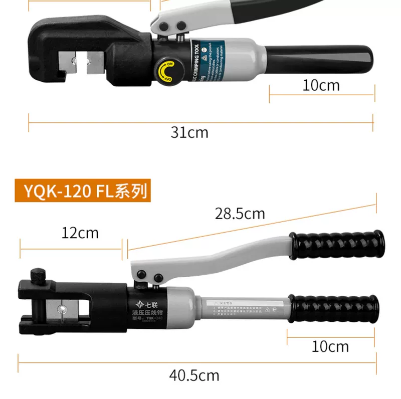 Thợ điện bằng tay nhỏ kìm thủy lực uốn kìm YQK-70/120/240/300 cáp đồng nhôm mũi uốn kìm