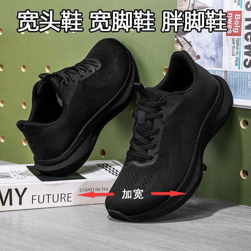 2026 New Mesh Wide-Foot Shoes, Wide-Footbed Sneakers, Wide-Foot Casual Shoes, Running Shoes, 4E Wide-Last Men's Shoes